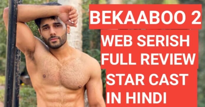 bekaaboo 2 web bekaaboo 2 | Bekaaboo Season 2 Hindi Web Series, bekaaboo season 2 web series watch online, bekaboo (2021) season 2 web series